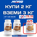 Заредете изображението в програмата за преглед на галерия, MORE Delicious Whey Protein
