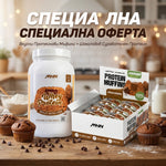 Заредете изображението в програмата за преглед на галерия, MORE HEALTHY STACK - GetMorePower.bg