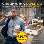 Заредете изображението в програмата за преглед на галерия, MORE HEALTHY STACK