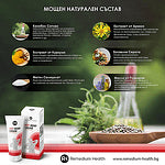 Заредете изображението в програмата за преглед на галерия, REMEDIUM HEALTH Cooling GelREMEDIUM HEALTH Cooling Gel - 100 ml.