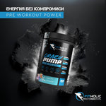 Заредете изображението в програмата за преглед на галерия, Fitholic Professional Crazy Pump 570 гр / 60 дози