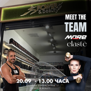 Среща ТЕАМ GetMOREpower и Дегустация на продуктите на MORE & Elaste в магазин Power & Beauty