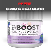 BBOOST by Biliana Yotovska – Енергия, фокус и сила за всяка активна жена
