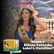 Какво е Biliana Yotovska Label L-Carnitine?