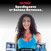 БрезЕньовче от Биляна Йотовска – естественият път към изчистено и балансирано тяло.