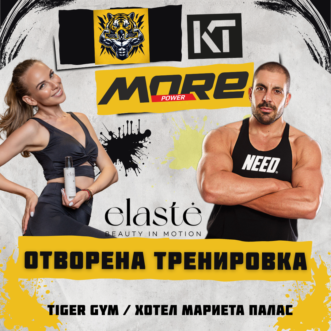 M.O.R.E. SESSION В НЕСЕБЪР: ПЪРВАТА КРАЧКА КЪМ ПРОМЯНАТА