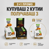 MORE! Delicious Cake/Brownie Box подарък – GetMorePower.bg
