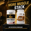 MORE MUSCLE STACK – комбинация от креатин MORE Muscle и Whey Protein Chocolate Muffin за сила, мускулна маса и възстановяване