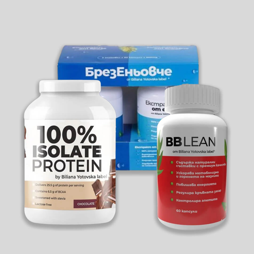 Super Fat  Loss Stack by Biliana Yotovska
