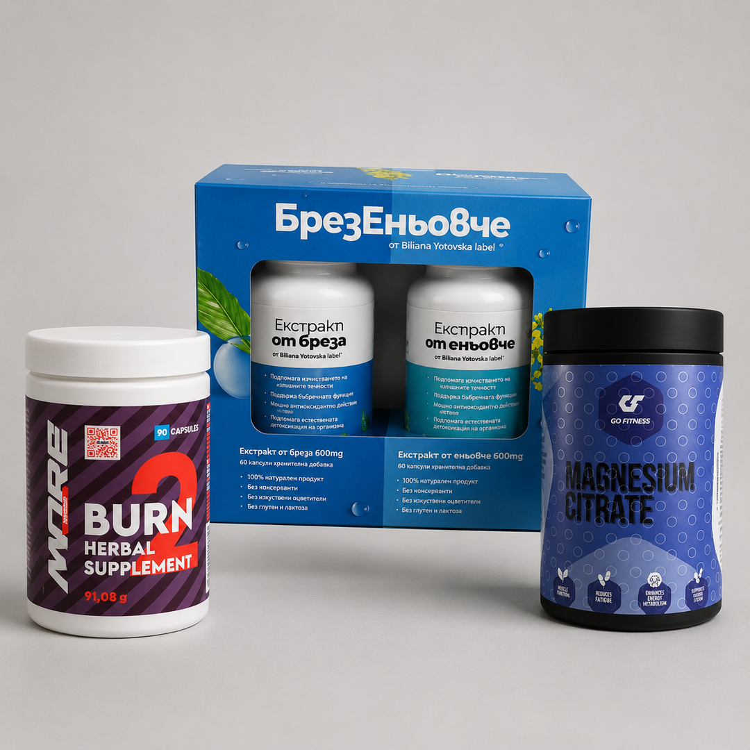 Протокол Подуване & Водна Задръжка — Ниво 2 (STANDARD) с БрезЕньовче, More Burn 2 и Magnesium Citrate за подпомагане на лимфния дренаж и намаляване на водната задръжка