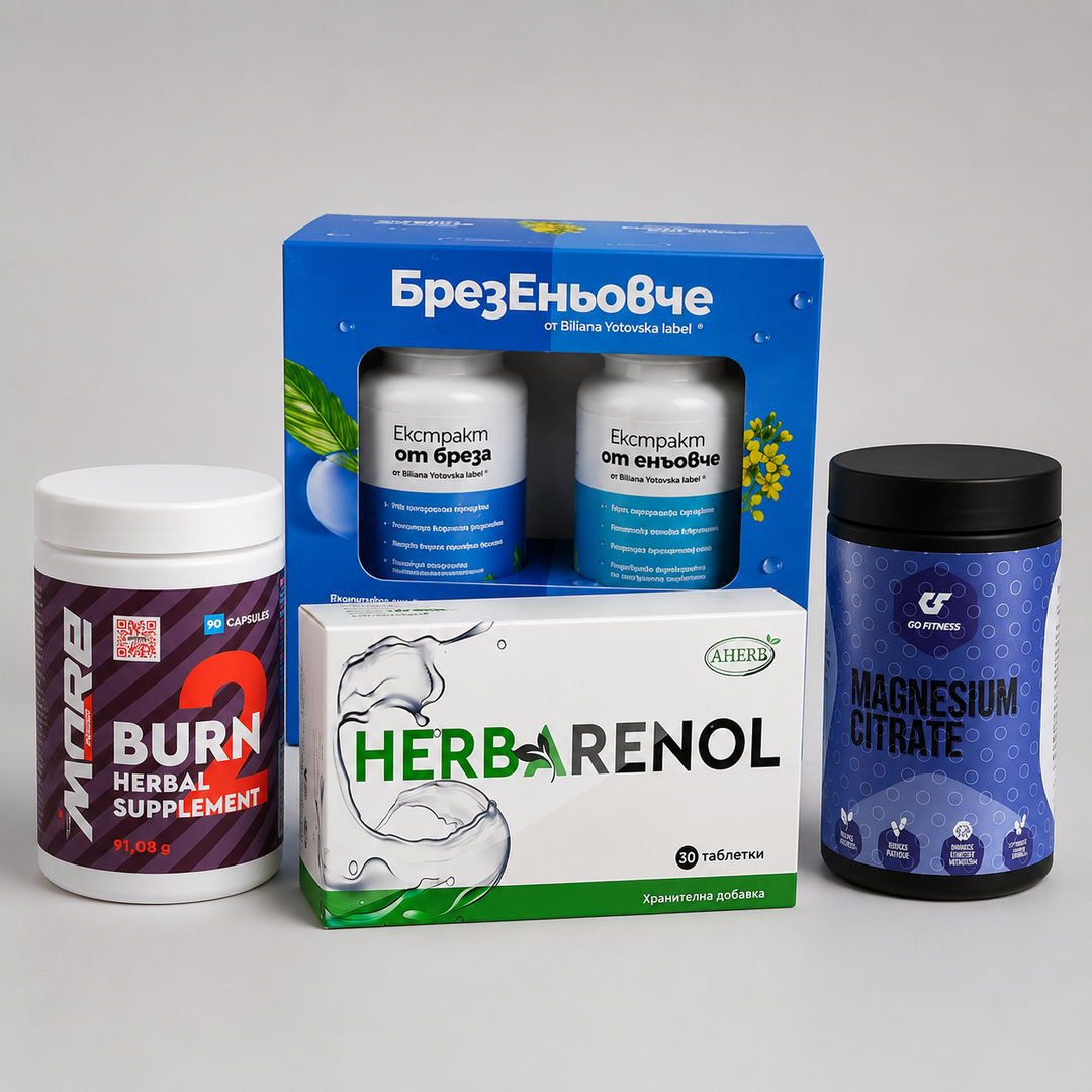 Протокол Подуване & Водна Задръжка — Ниво 3 (ADVANCED) с БрезЕньовче, Herbarenol, More Burn 2 и Magnesium Citrate за подпомагане на лимфния дренаж и намаляване на водната задръжка