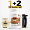 Суроватъчен протеин MHN Whey. 1 + 2 Подаръци