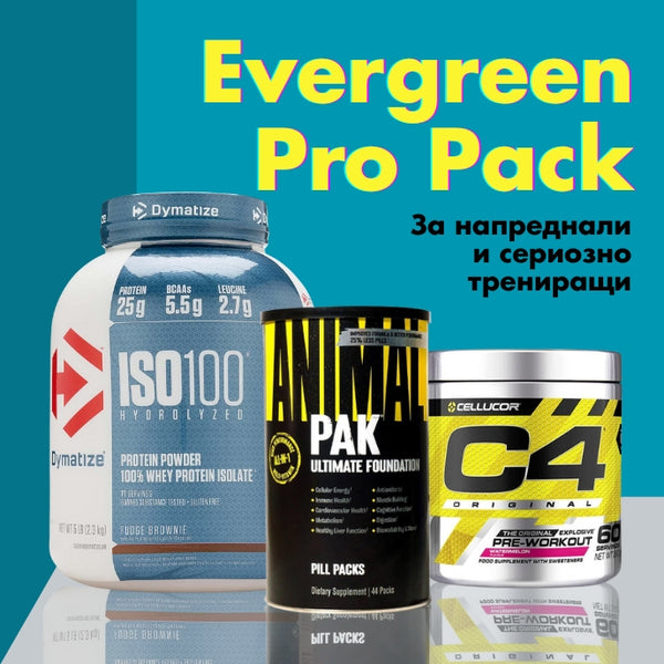 Evergreen Pro Pack – Максимална ефективност за напреднали атлети - GetMorePower.bg
