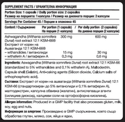 Fitholic Professional KSM-66 Ashwagandha хранителна информация - GetMorePower.bg
