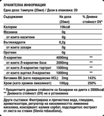Заредете изображението в програмата за преглед на галерия, Fitholic Professional L-Carnitine Slim Energy 4000 mg Triple L-Carnitine Matrix (20×25 ml)
