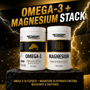 GET MORE! POWER Omega-3 + Magnesium Stack