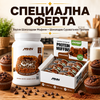 MORE HEALTHY STACK - GetMorePower.bg