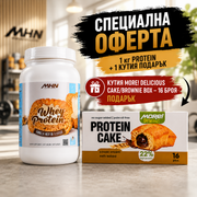 MORE Delicious Stack – Суроватъчен протеин 1кг + Cake/Brownie Box подарък
