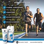 REMEDIUM HEALTH Cooling GelREMEDIUM HEALTH Cooling Gel - 100 ml. - GetMorePower.bg