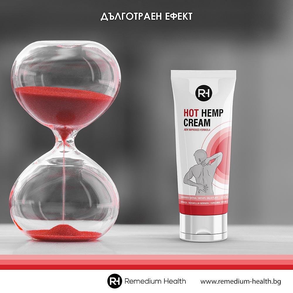 REMEDIUM HEALTH Hot Hemp Cream - 100 ml. - GetMorePower.bg