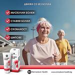 REMEDIUM HEALTH Hot Hemp Cream - 100 ml. - GetMorePower.bg
