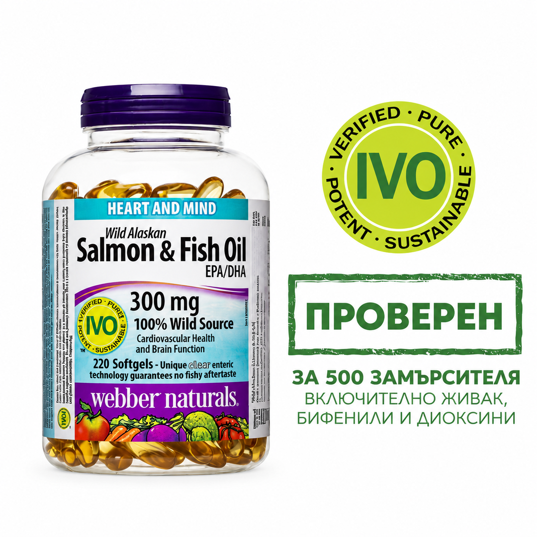 Webber Naturals Дива сьомга от Аляска + Рибено масло | Wild Alaskan Salmon & Fish Oil – 220 капсули