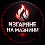 GetMorePower.bg