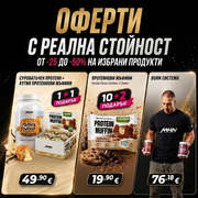 GetMorePower.bg
