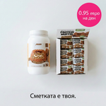 Заредете изображението в програмата за преглед на галерия, MORE HEALTHY STACK – 2