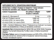 Fitholic Professional Omega 3 Ultra Strong хранителна информация - GetMorePower.bg