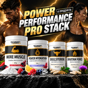 POWER PERFORMANCE PRO STACK – 4 продукта | Get MORE! Power