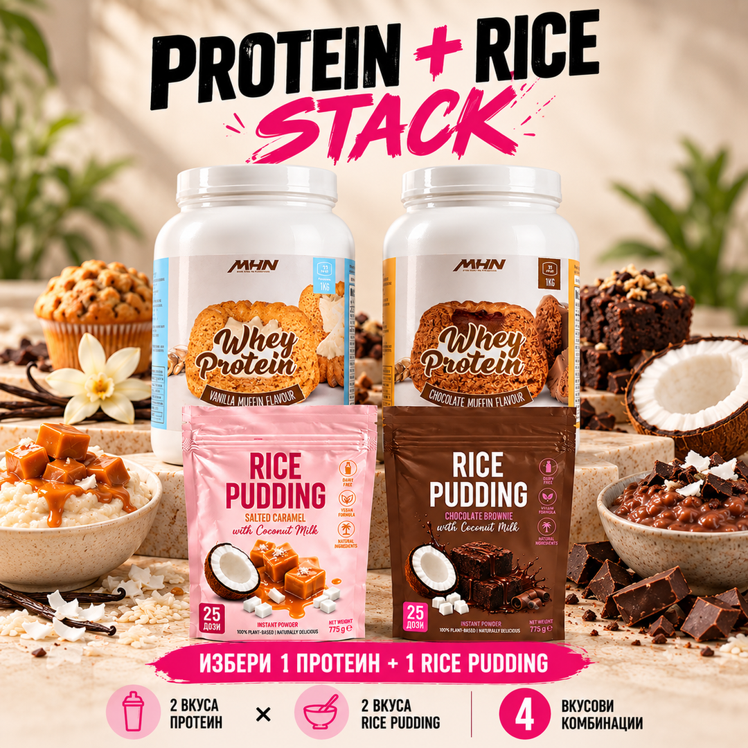 MORE Delicious Whey + Rice Pudding – Biliana Yotovska Stack