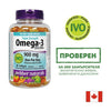 Webber Naturals Омега-3 Triple Strength 900 mg / 80 софтгел капсули - GetMorePower.bg